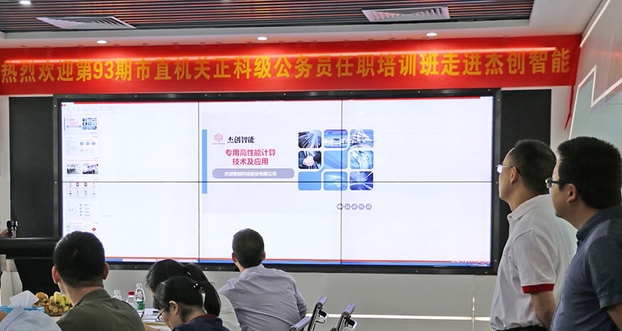 市直机关公务员培训班走进银河-网.jpg