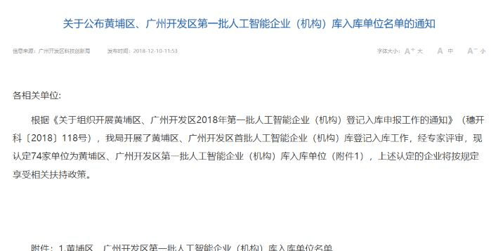 微信图片_20181211164533.png