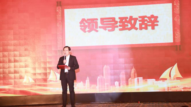 晚会龙总致辞.jpg