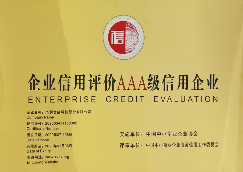 微信图片_20200727113221.jpg